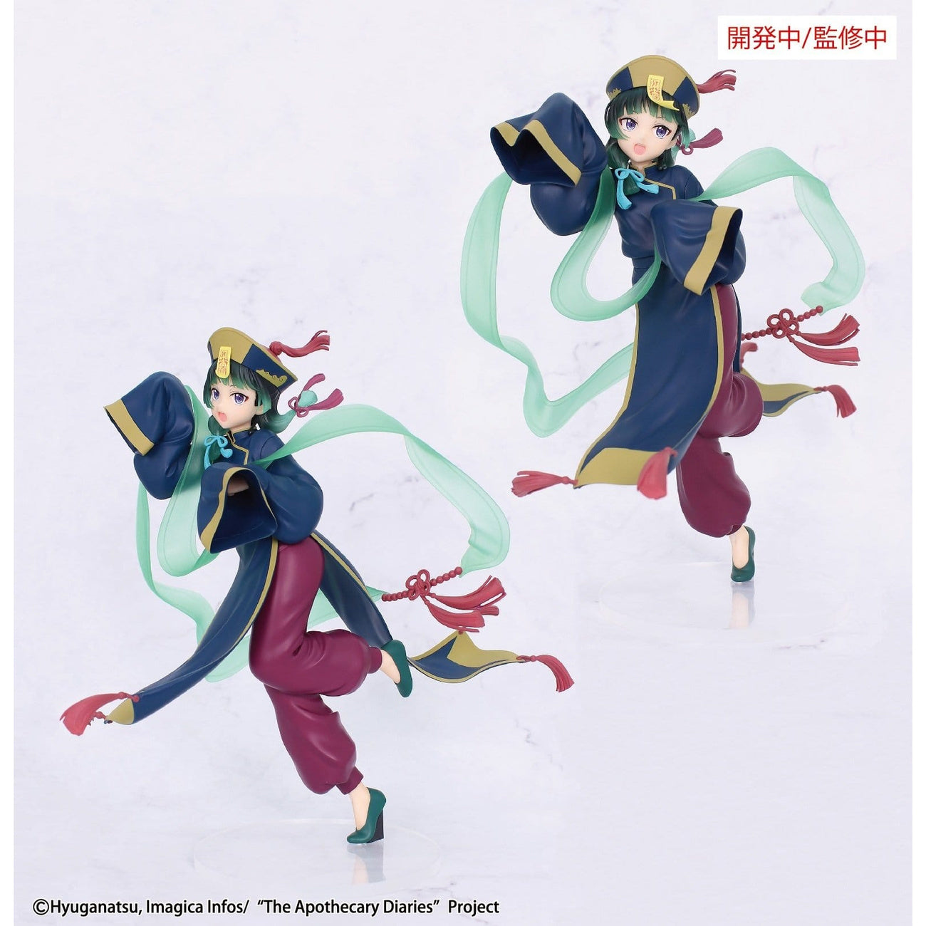 Product image The Apothecary Diaries - Maomao Jiangshi Figure