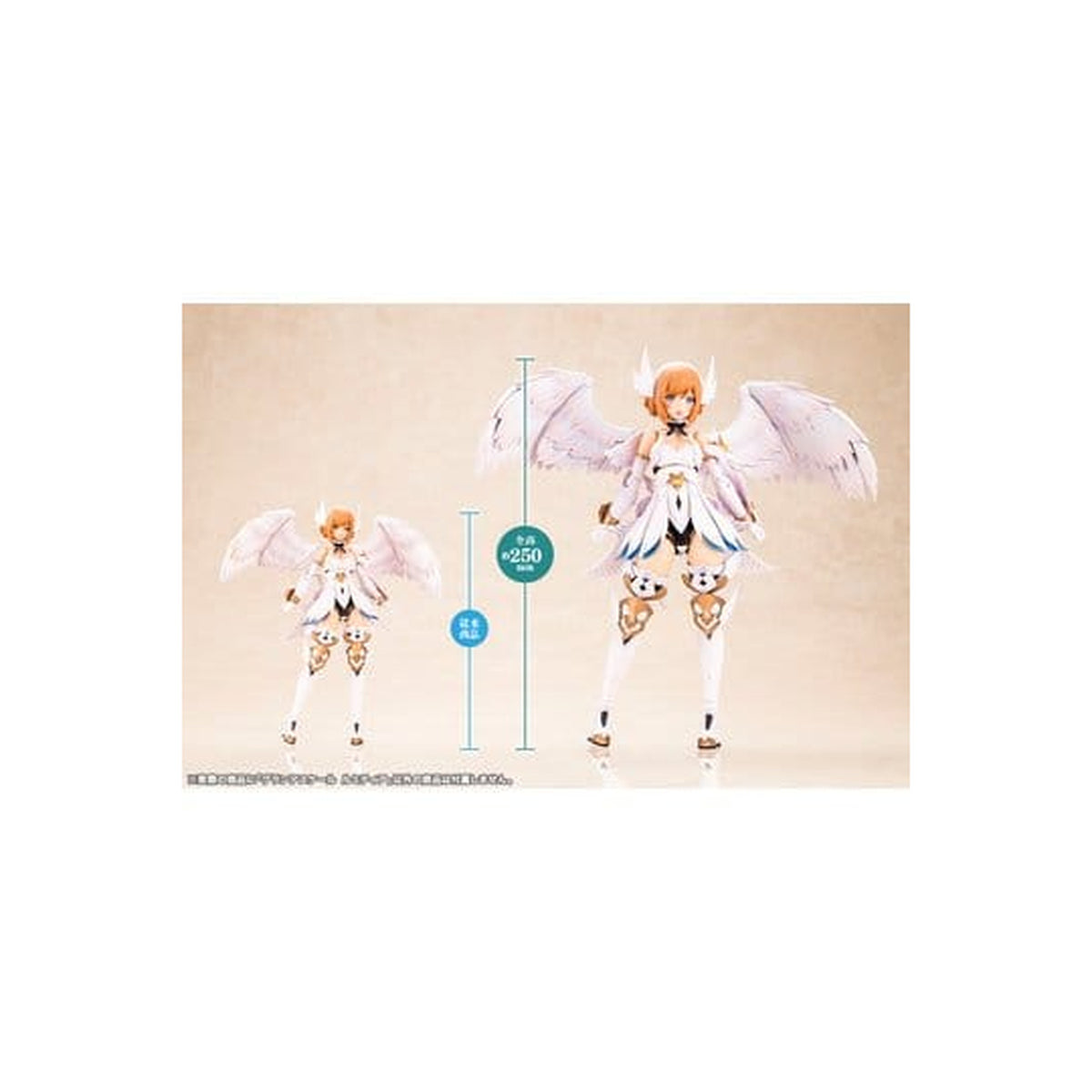 Produktbild Arcanadea Grande Scale Plastic Model Kit Lumitea 25 cm