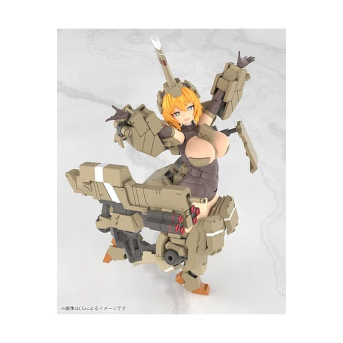 Produktbild Frame Arms Girl Plastic Model Kit Kagutsuchi-Kou 20 cm