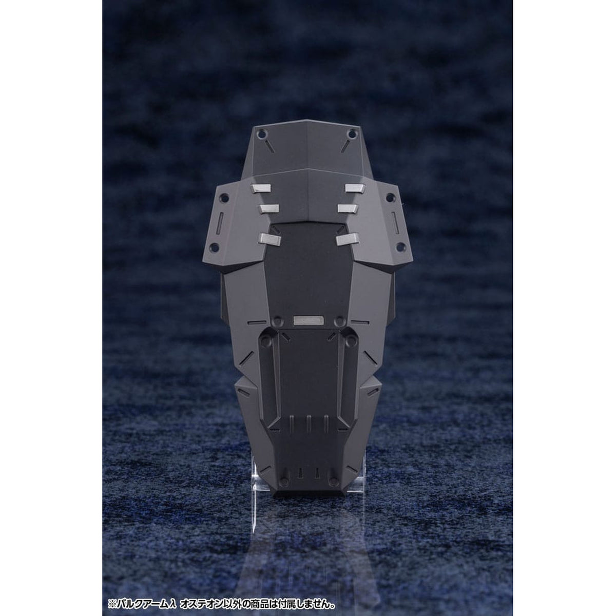 Produktbild Hexa Gear Plastic Model Kit 1/24 Bulkarm? Osteon 18 cm