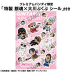 Produktbild Gintama Sammelfiguren 6er-Set Gintama We love Ginsan 10 cm