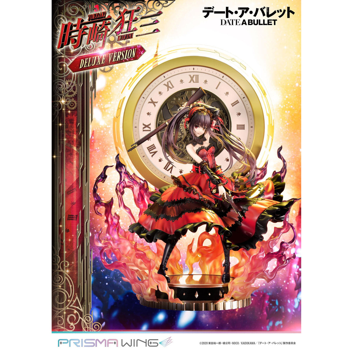 Produktbild Date A Live Fragment: Date A Bullet Prisma Wing PVC Statue