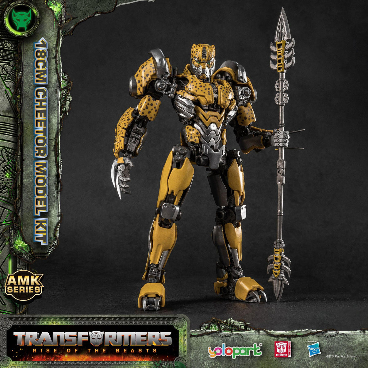 Produktbild Transformers: Rise of the Beasts AMK Series Plastic Model