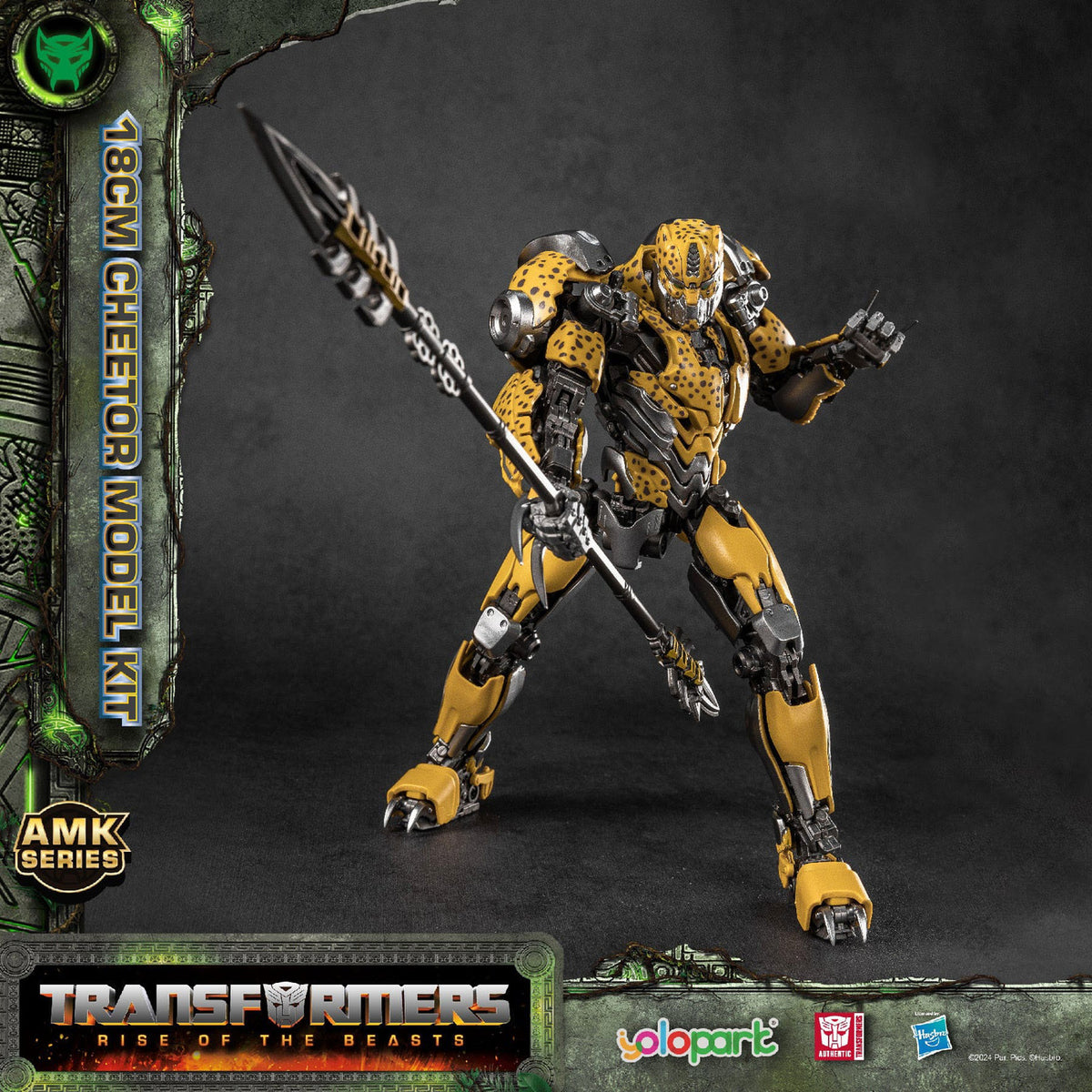 Produktbild Transformers: Rise of the Beasts AMK Series Plastic Model